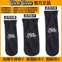 WEIRD Waterproof Oxford Cloth Skateboard Bag for Surfskate Longboard and Skateboard
