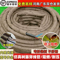 Artificial Vine Cable Conduit for Outdoor Landscape Decoration, Flame Retardant