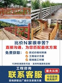 Reinforced Concrete Faux Wood River Guardrail for Embankment Protection