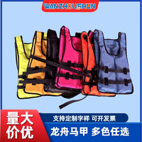 Portable Buoyancy Aid Life Vest for Paddleboarding Kayaking Dragon Boating Rafting