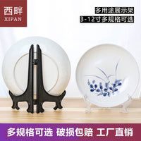 Clear/Black Plastic Display Stand for Plates, Plaques, Photos, and Small Art