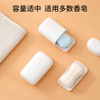FaSoLa Portable Travel Soap Dish with Lid and Drainer