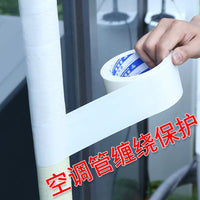Air Conditioner Pipe Cover Decorative Concealment Wrap for Heating Pipes and Ugly Pipes Dustproof Cover Colored Winding Tape