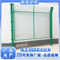 Perforated Enclosure Fence for Workshop Isolation, Warehouse Partition Net, Garden Embedded Guardrail, Frame Fence Net