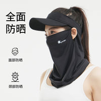 Women's Summer Ice Silk Sun Protection Face Mask with Ear Hooks, Breathable UV Protection for Outdoor Cycling