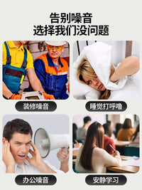 Noise Cancelling Earplugs for Sleep, Work, and Travel - Washable Sound Blocking Ear Plugs