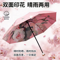 Dual-Layer UV Protection Folding Umbrella with Black Glue Coating for Sun and Rain
