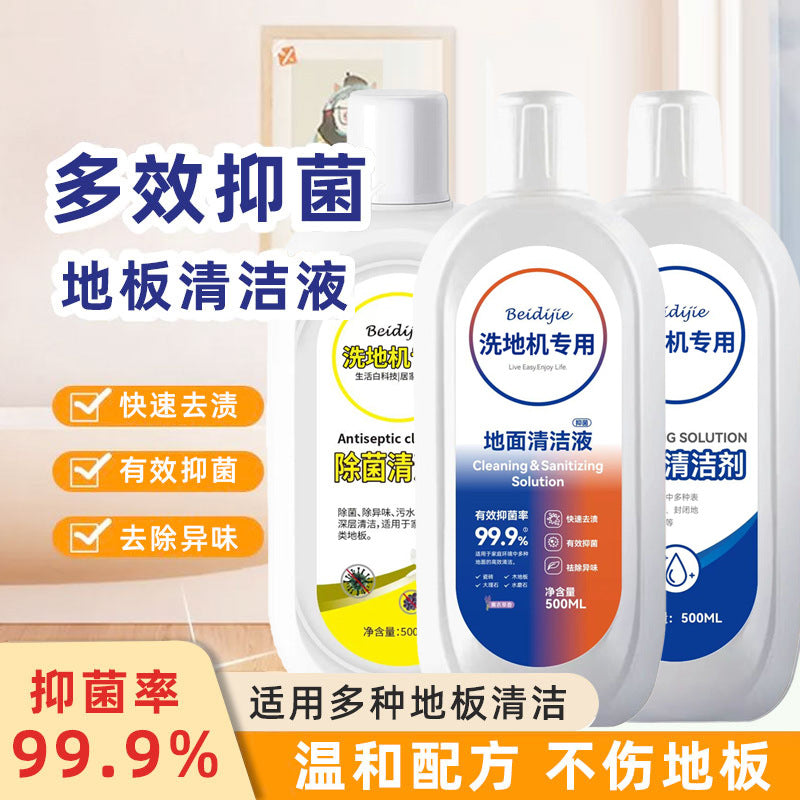 Tineco Compatible Floor Cleaner 500ml Bottle for Multi-Surface Home Floor Care