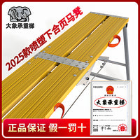 Elephant Folding Aluminum Alloy Adjustable Work Platform Scaffolding Ladder Stool for Construction and Renovation