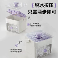 Press-Type Ice Cube Tray with Storage Bin for Cocktails and Beverages