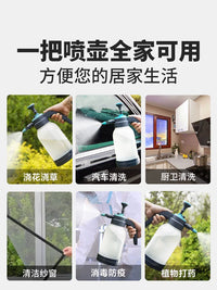 2L Pressure Sprayer for Gardening, Car Washing, and Cleaning