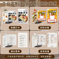 Rotating Acrylic Table Sign Holder for Menus and Price Lists