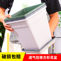 Thickened Square High-Permeability Root Control Pot for Flowers and Plants