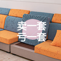 Stretch Jacquard Sofa Slipcover All-Inclusive Elastic Couch Cushion Cover for Living Room