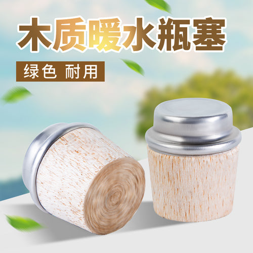 Wooden Thermos Bottle Stopper for Hot Water Bottles and Teapots, Various Sizes
