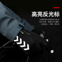 Men's Cycling Warm Gloves Touchscreen Waterproof Windproof Thermal Fleece with Zipper