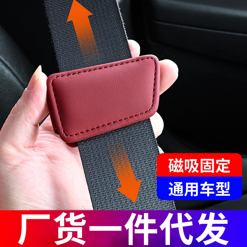 Magnetic Car Seat Belt Clip Adjuster and Stabilizer