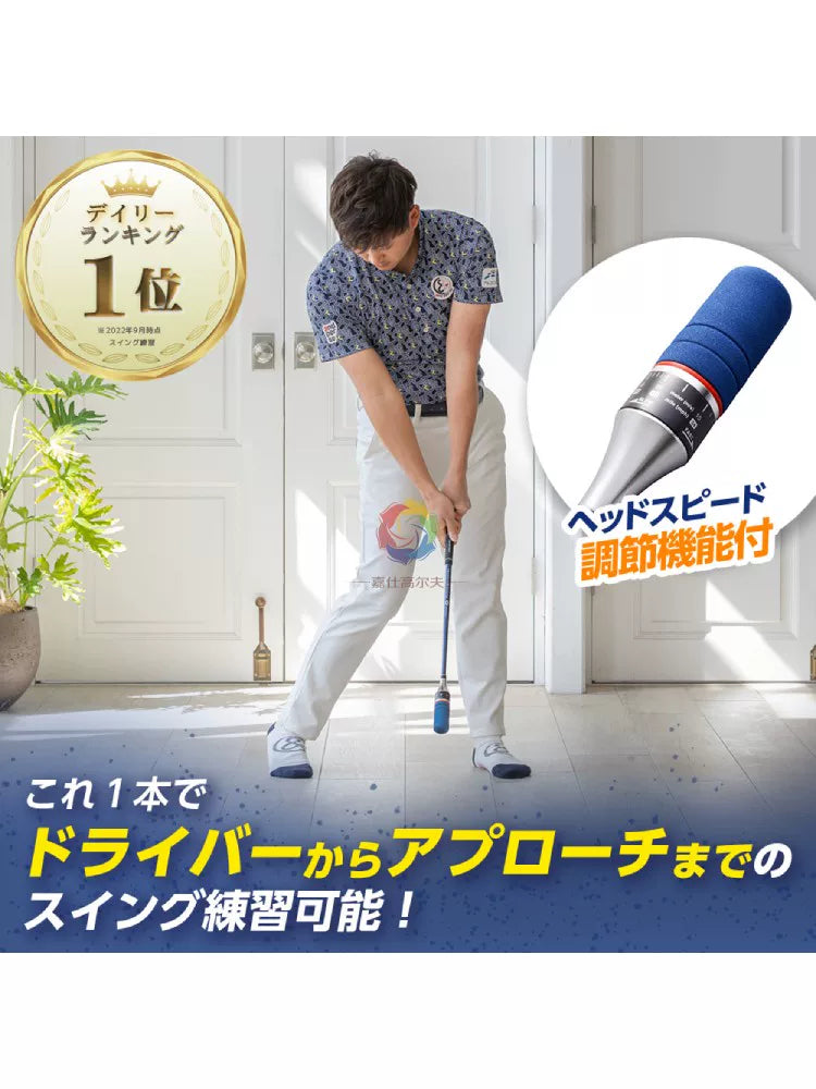 Adjustable Speed Golf Swing Trainer with Sound and Rhythm Release