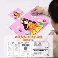 Kids' DIY 3D EVA Sticker Art Kit - Princess Kindergarten Craft Material Pack for Girls, Educational Toy