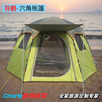 Automatic Pop-Up Camping Tent for Outdoor Activities, Thickened Waterproof Sunshade Shelter
