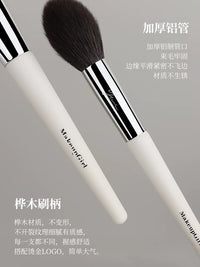 Mei Nv Lang Silver Moon 12-Piece Makeup Brush Set for Face, Eyes, and Cheeks
