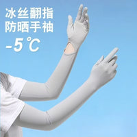 UV Protection Arm Sleeves with Thumb Hole, Flip-Top Hand Cover and Touchscreen Function for Outdoor Cycling