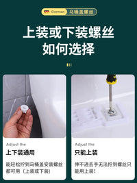 Toilet Seat Cover Fixing Screws and Expansion Bolts for Quick-Release Toilet Lids (2-Pack)