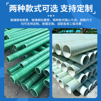 Fiberglass Cable Conduit for Underground Municipal Communication and Insulation