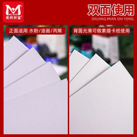 Textured Canvas Paper for Oil and Acrylic Painting, Thick 600g Art Cardboard for Students
