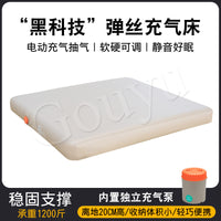 Automatic Inflatable Air Mattress with Elastic Silk Cloud Bed Surface for Outdoor Camping and Home Use