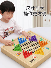 Multi-Game Board Set for Kids - Chess, Checkers, Gobang, Ludo, and More