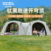 Three Little Donkeys Automatic Dome Canopy Tent Outdoor Sunshade Rainproof Camping Gear