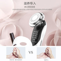 M8807 7-in-1 EMS RF Facial Massager for Skin Tightening and Lifting