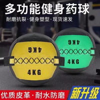 Medicine Ball for Core Strength Training, Non-Slip Rubber Gravity Ball for Fitness and Rehabilitation