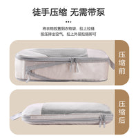Travel Compression Packing Cubes Set with Toiletry Bag and Shoe Pouch