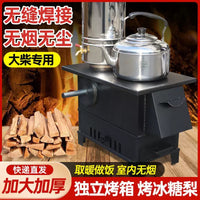 Portable Wood Burning Stove with Wok and Water Tank for Indoor Heating and Cooking
