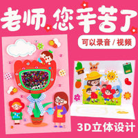 DIY Thank You Greeting Card Kit for Kids, Handmade 3D Creative Gift with Recording Function for Parents and Teachers