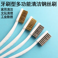 Walnut Cleaning Brush Set for Polishing and Grinding
