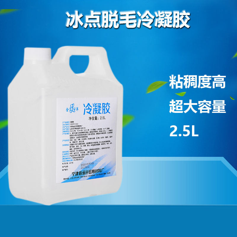Hair Removal Cooling Gel for Laser and Ultrasound Treatments, Large Volume
