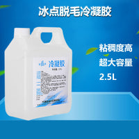 Hair Removal Cooling Gel for Laser and Ultrasound Treatments, Large Volume