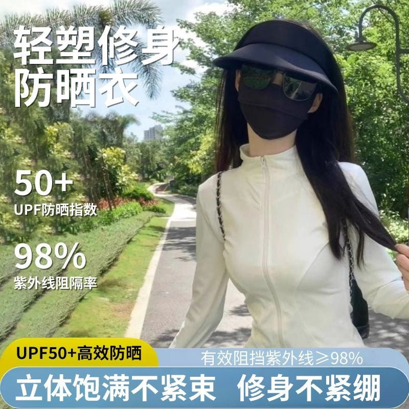 Women's UV Protection Sun Jacket with Stand Collar, Slim Fit, Short, Ice Silk, Breathable