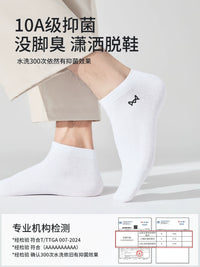 Mao Ren Men's Cotton Ankle Socks 5-Pack for Summer, Anti-odor & Sweat-Absorbing Athletic Socks