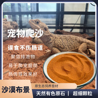 Reptile Desert Calcium Sand Substrate for Lizards and Geckos, Terrarium Decor