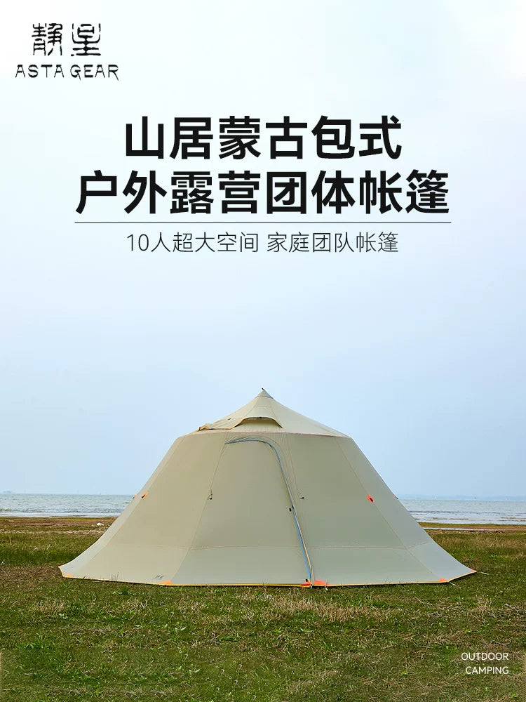 Jingxing Mountain Dwelling 10-Person Pyramid Tent for Group Camping and Family Outings