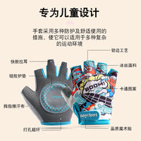 Kids' Half-Finger Breathable Anti-Slip Sports Gloves for Cycling, Training, and Outdoor Activities