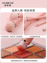 YASINA 7-Piece Synthetic Fiber Makeup Brush Set for Eyeshadow, Concealer, Contour, Powder, Blush, Eyebrows