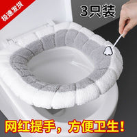 Thickened Plush Toilet Seat Cover for Family Use, All-Season Universal, 2-in-1 Design