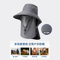 Unisex Outdoor UV Protection Sun Hat with Detachable Face Mask and Wide Brim