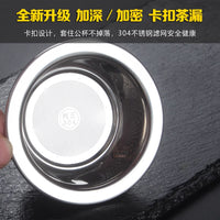 Thickened Heat-Resistant Glass Gongdao Bei Tea Strainer Set with Filter for Kung Fu Tea