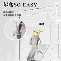 Petshanty Acrylic Bird Cage for Parakeets Cockatiels, Splash-Proof & Warm Observation Cage